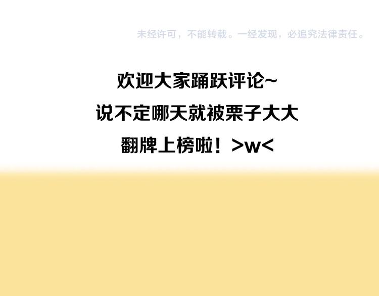 番外 女孩（上）115