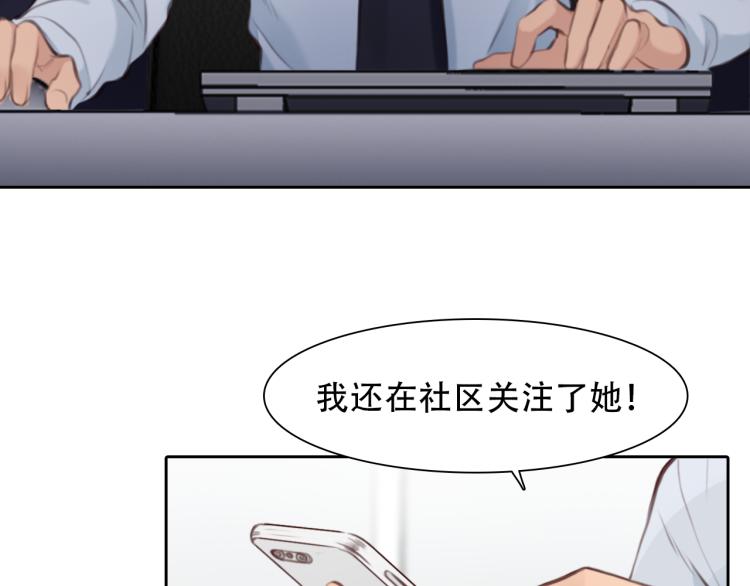 第54话 账号回归79
