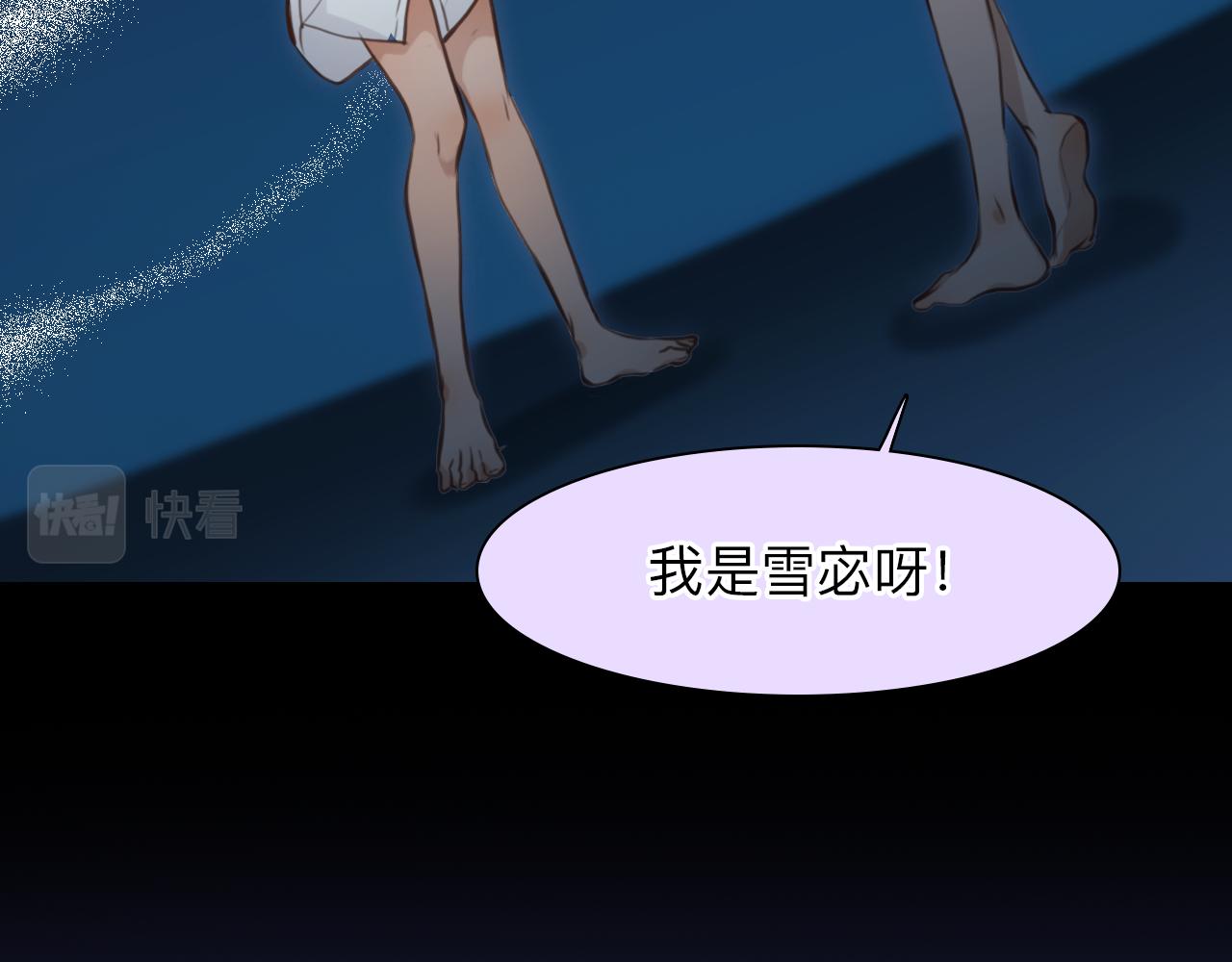 第79话 梦中人的启示13
