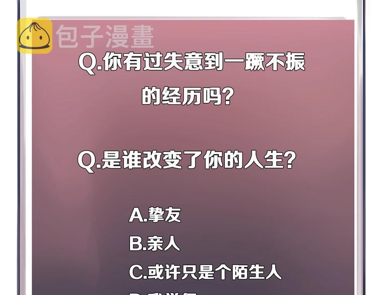 第36话 小胖的过去131
