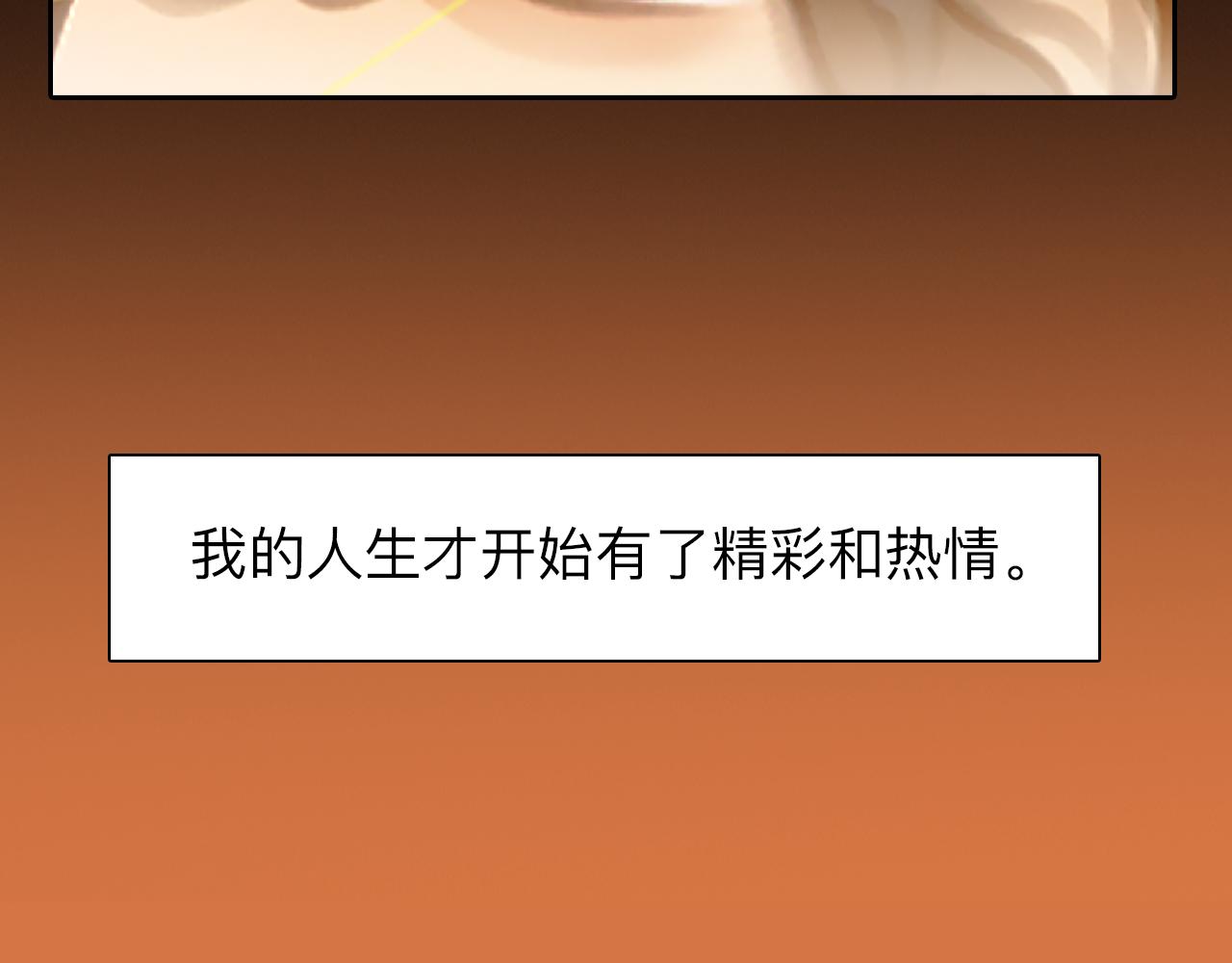 第83话 番外 关于雪宓的一切24