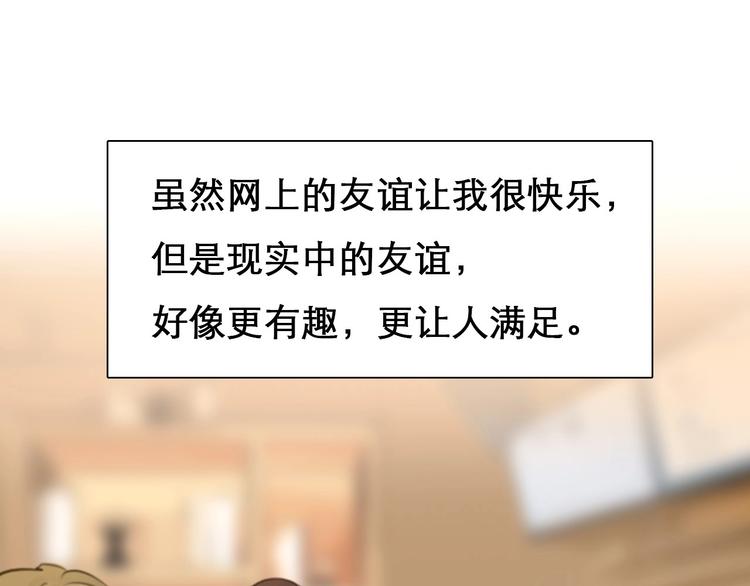 第43话 心结与丑闻0