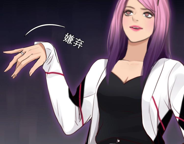第41话 她是我的朋友。97