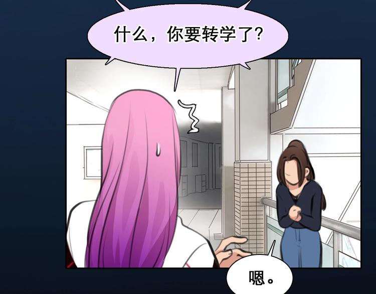 第47话 复仇34