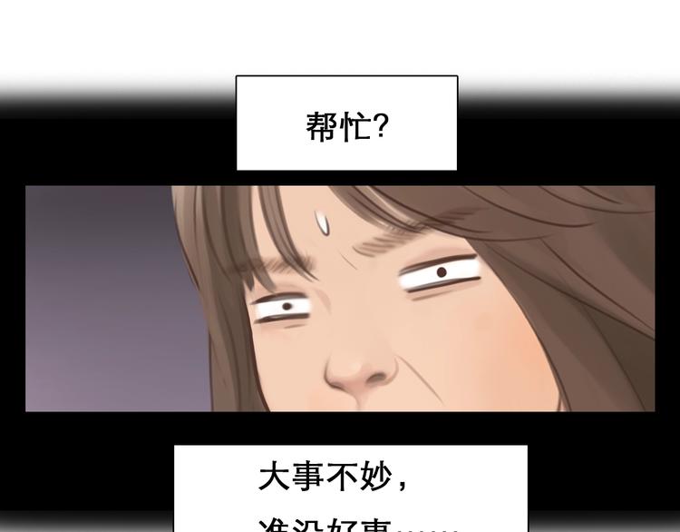 第40话 自曝74