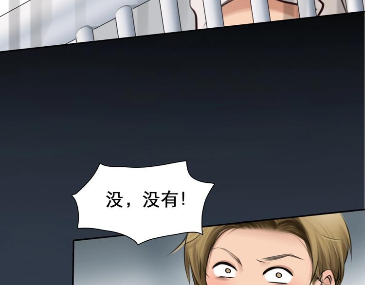 第9话  心意37