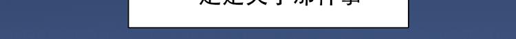 第46话 各自合作18