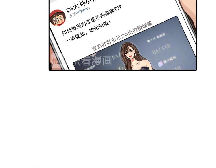 第6话  奇怪来客17
