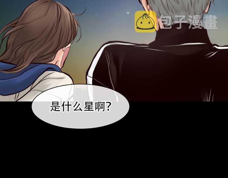 第11话 清醒86
