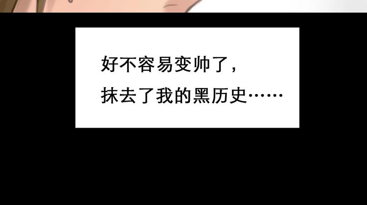 第7话 罪与罚81