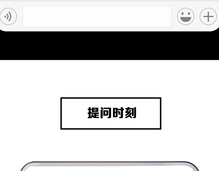 第0+1话 虚拟尤物147