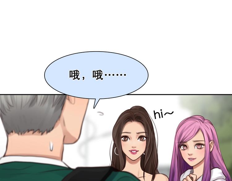 第38话 风波再起66