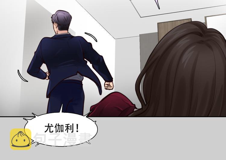 第38话 将被取代？69