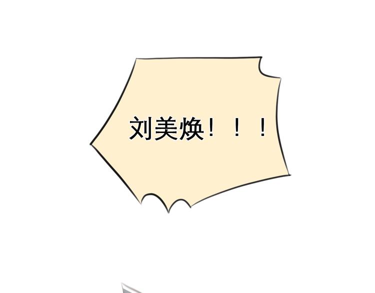 第0+1话 虚拟尤物67