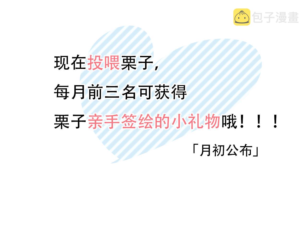 第61话 追查被网暴120