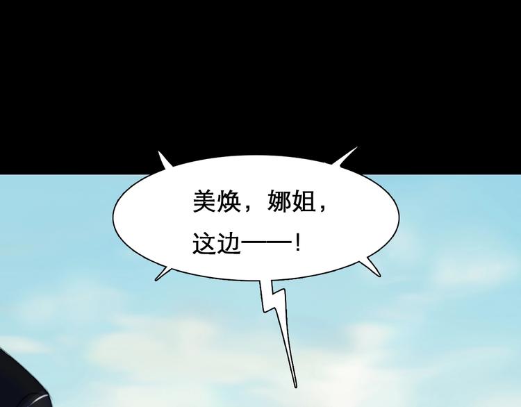 第49话 遇险112