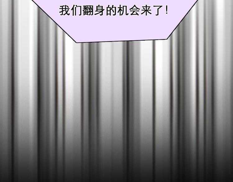 第23话 网红见面会39