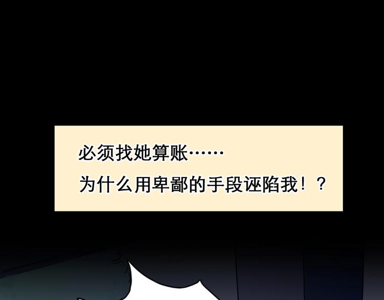 第48话 找到你了21