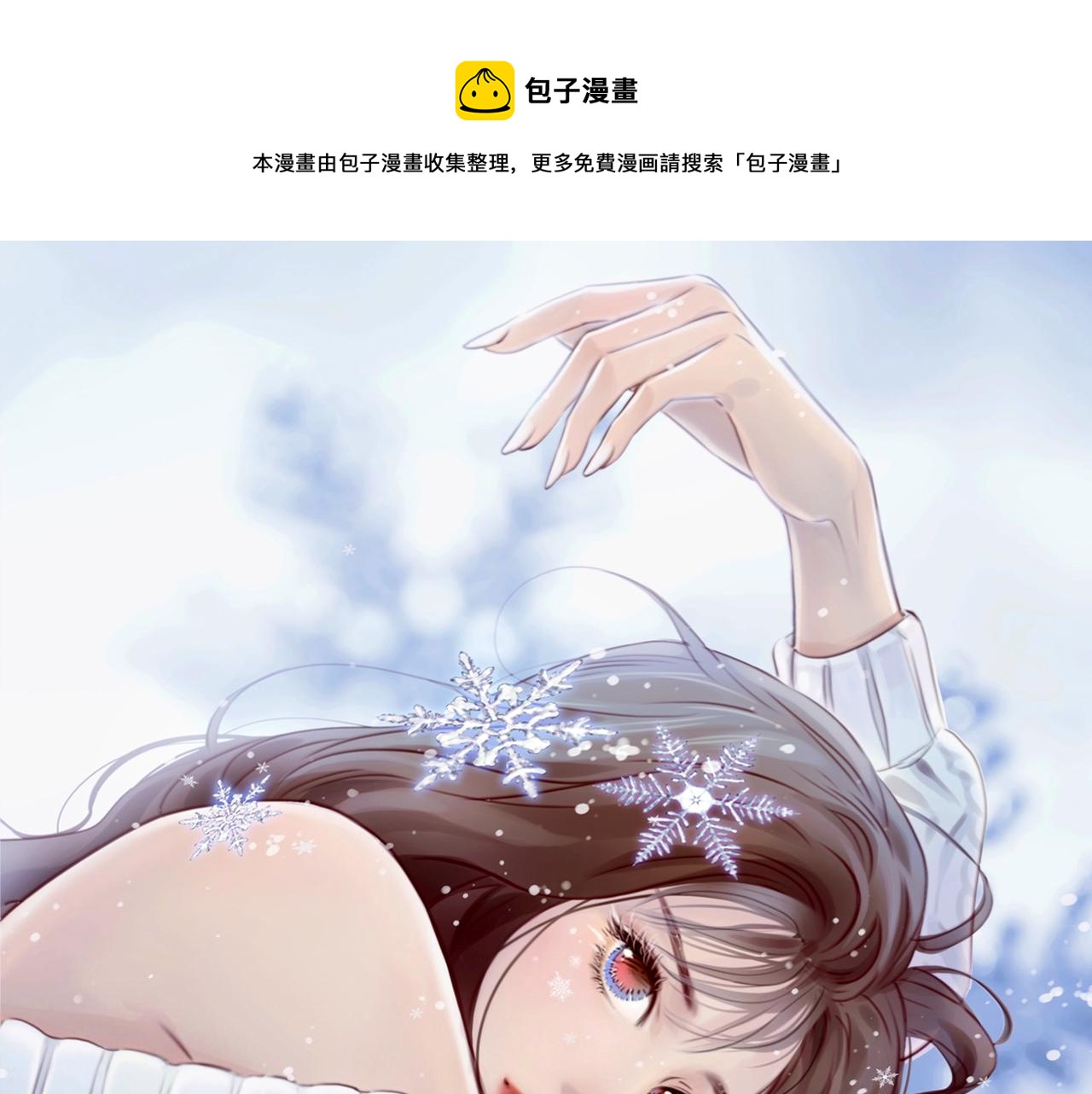 第63话 智擒尤加利0