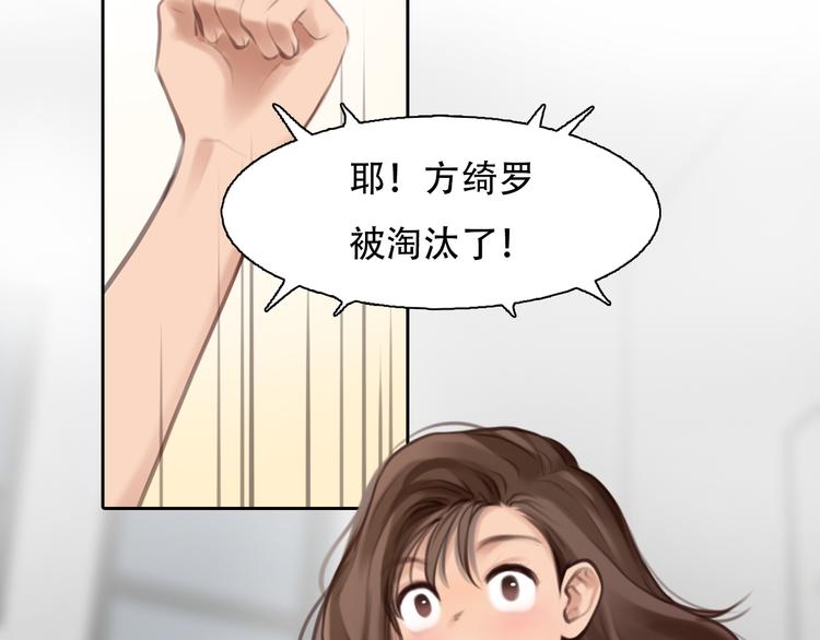 第38话 将被取代？31