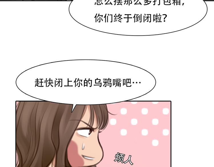 第31话 小有收获48