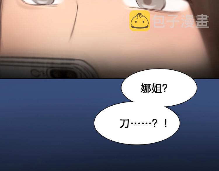 第47话 复仇101
