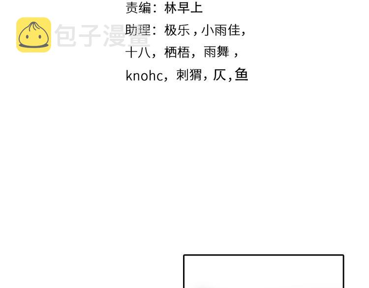 第41话 启动平民偶像计划12