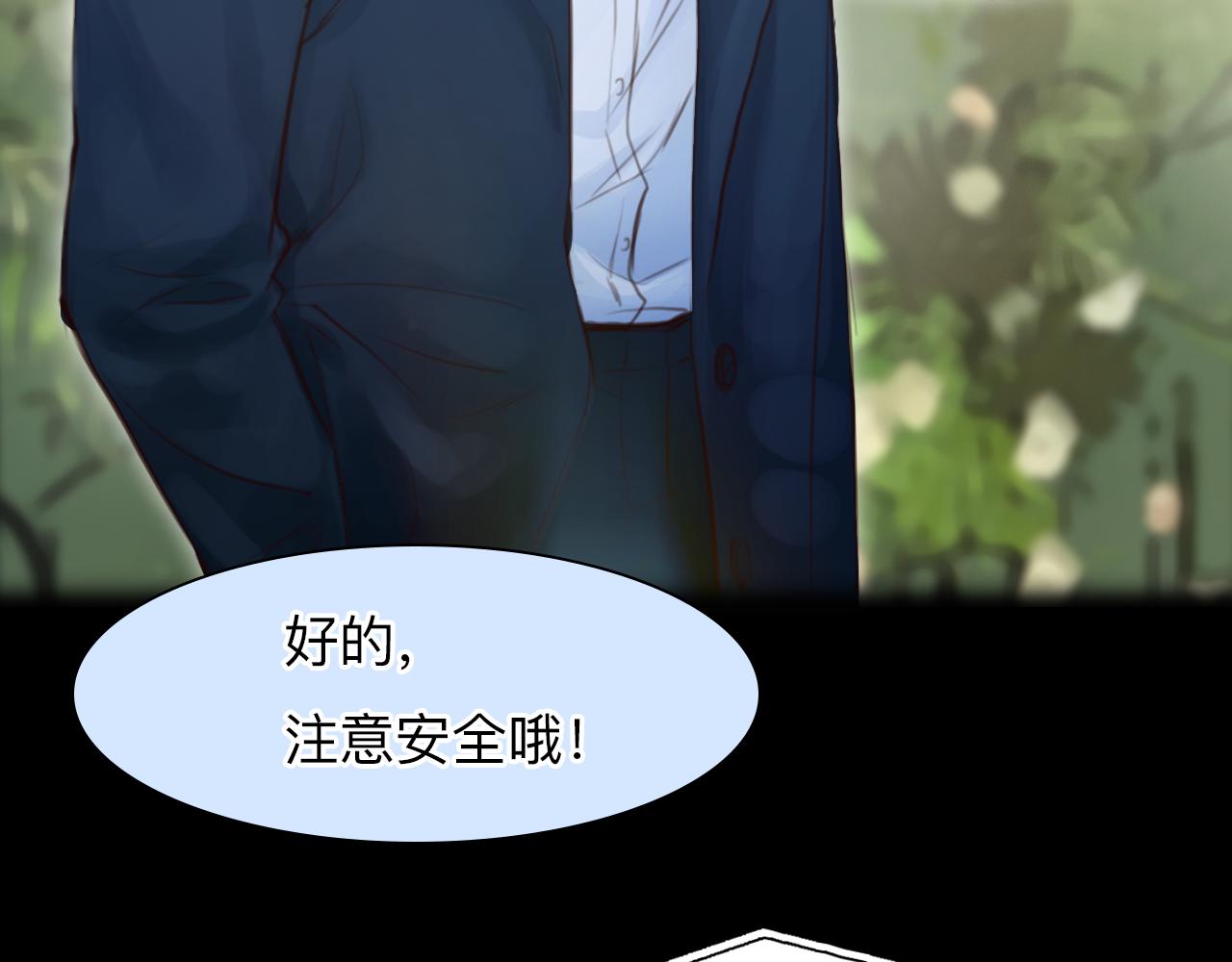 第85话 知道一切75