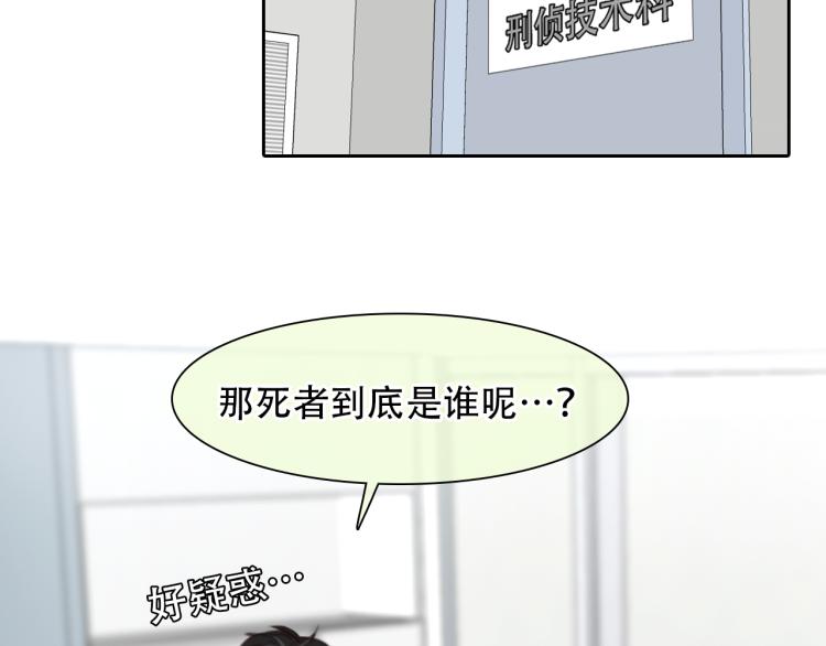 第55话 让方绮罗消失12
