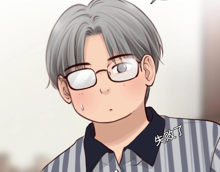 第14话 “约会”？28