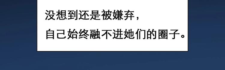 第41话 她是我的朋友。34