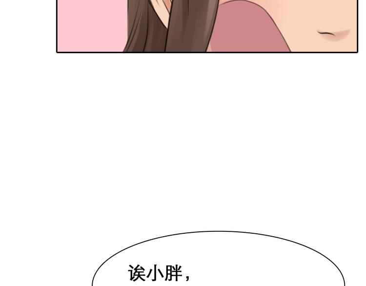 第9话  心意59