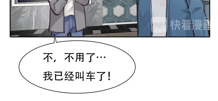 第33话 摁头党出现50