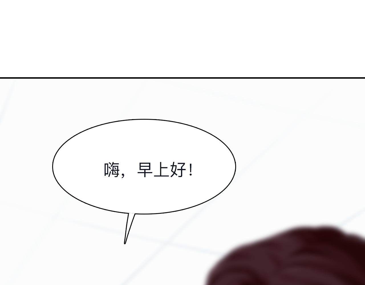 第71话  讨厌的人40