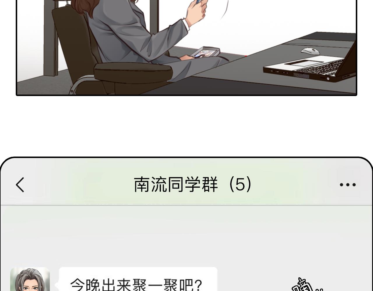 第80话 刘总登场56