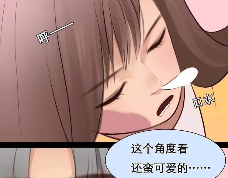 第14话 “约会”？89