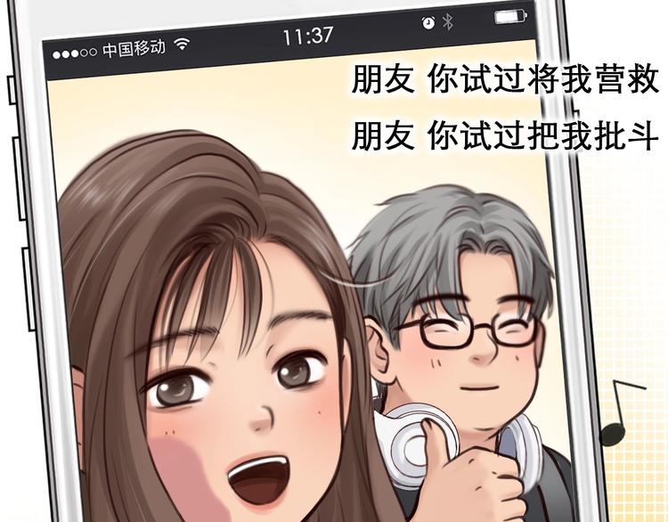 第34话  小胖的呼唤90
