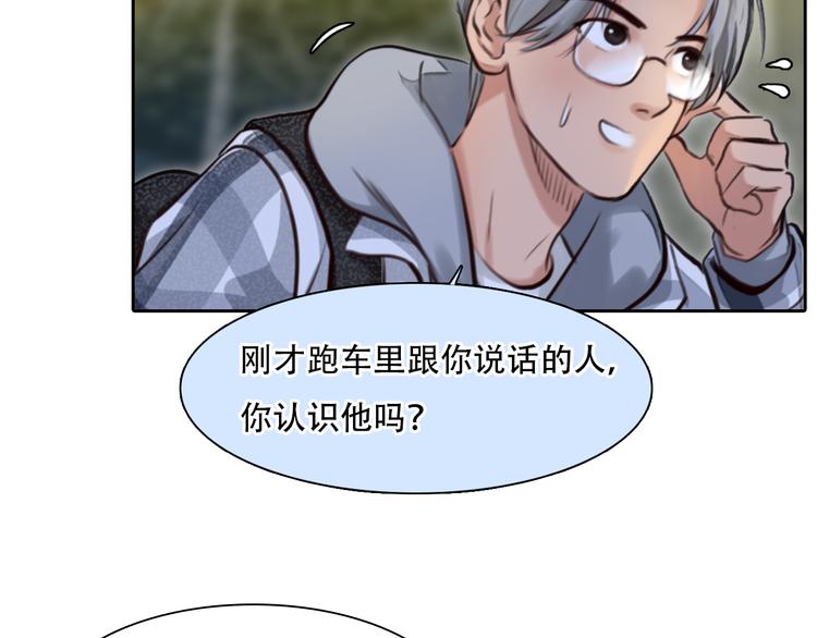 第19话 再遇小胖52