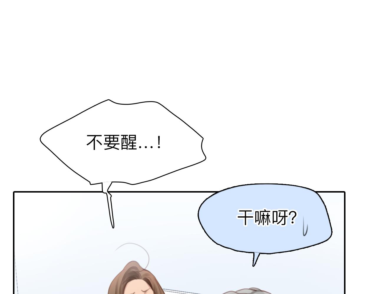 第82话 爱的回归62