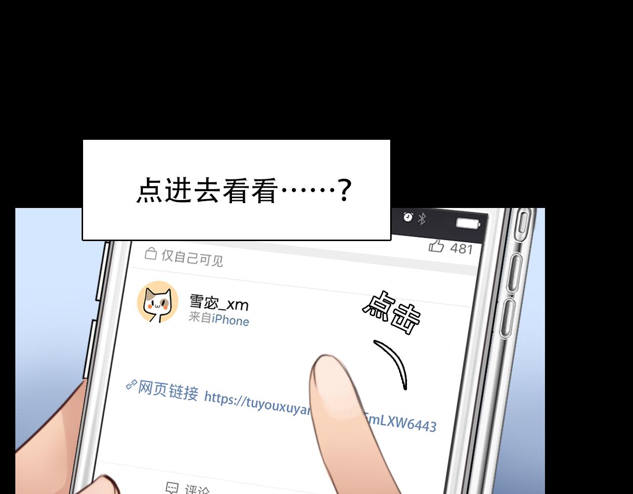 第57话 秘密文件21