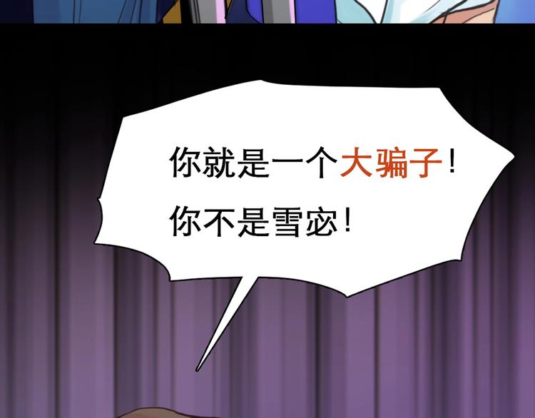 第2话 再见面104