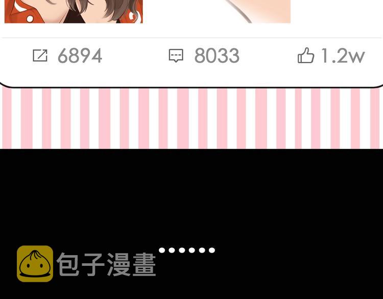 序章 徒有虚颜的少女扭转命运！56