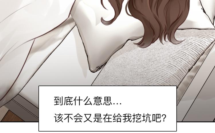 第52话 迷之行李箱39