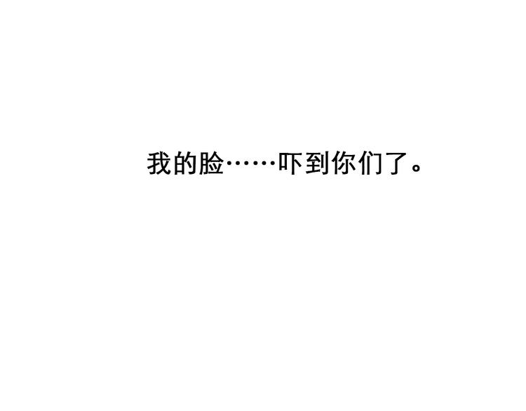 第0+1话 虚拟尤物49