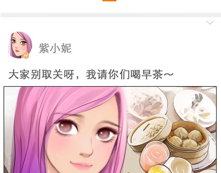 第48话 找到你了79