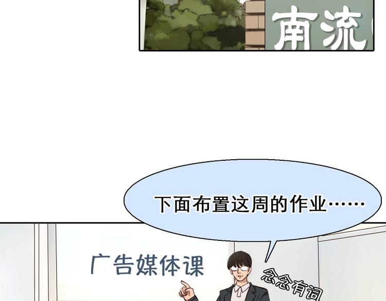第40话 自曝52