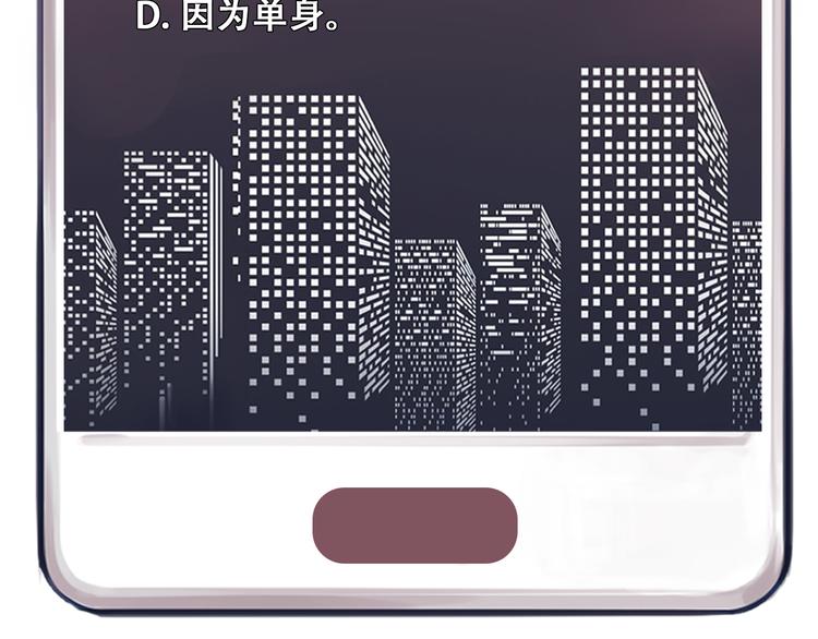 第33话 摁头党出现107
