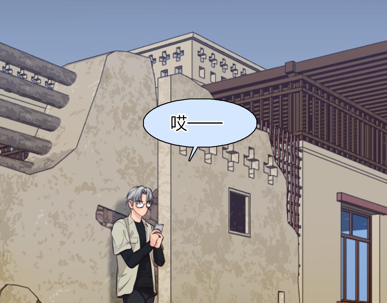 第78话  美焕的梦61