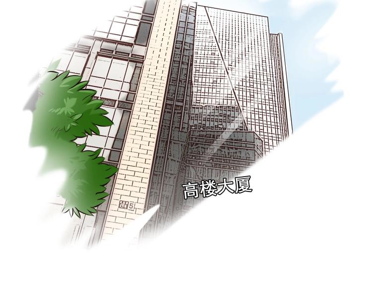 特别篇 漫画学院之行10