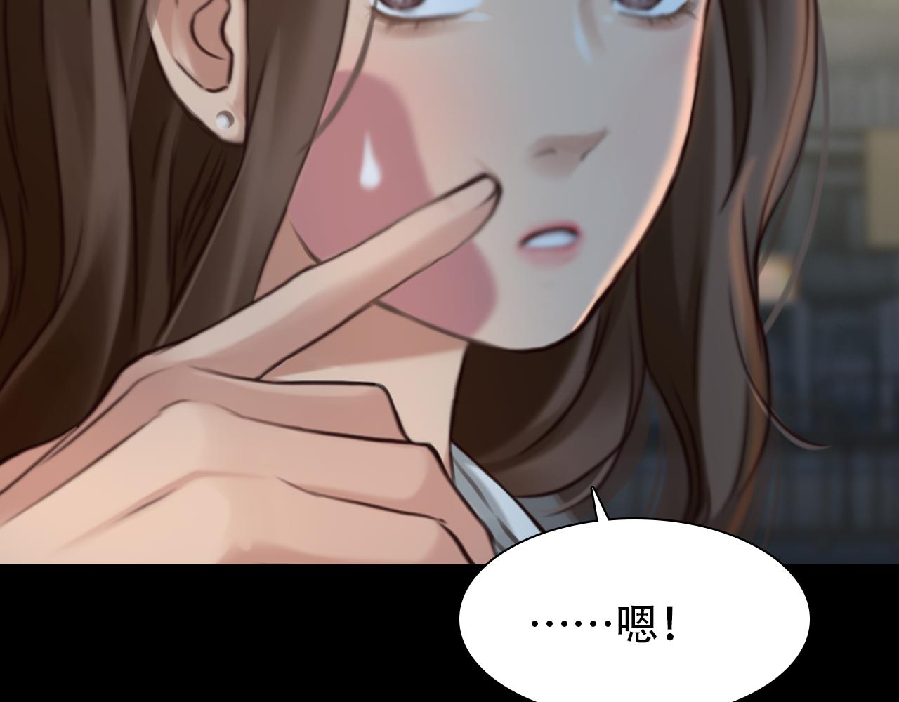 第82话 爱的回归2